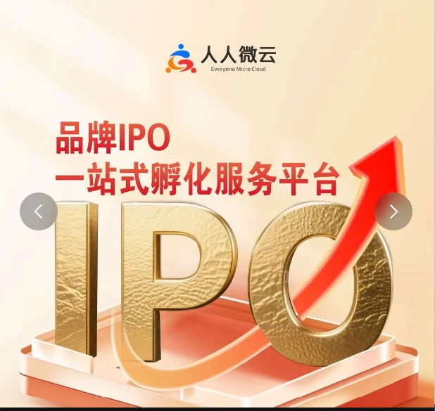 人人系统首码，卷轴模式，每日轻松赚积分-K6