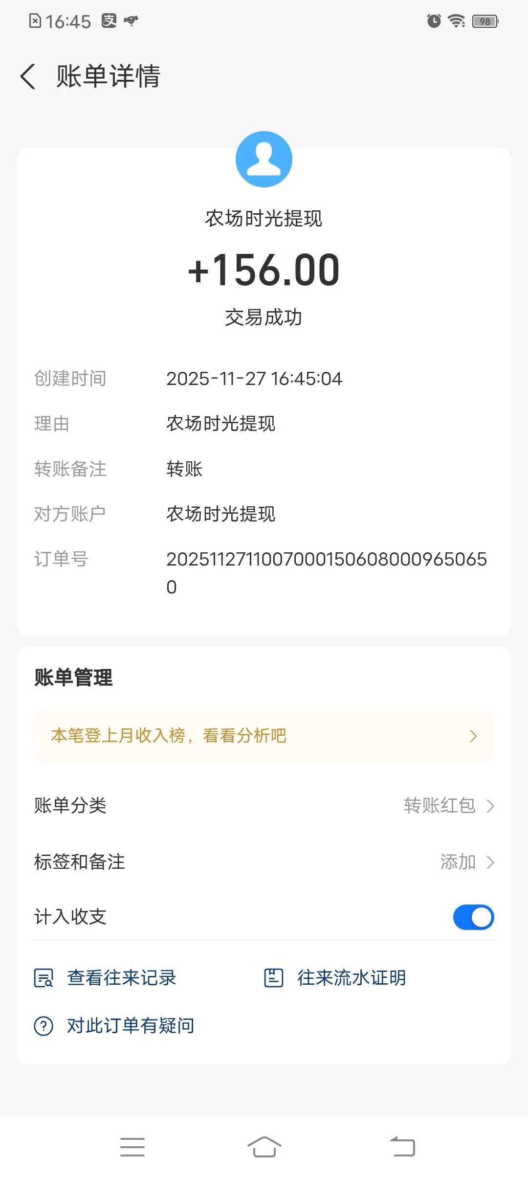 3445129275771282_uni-image