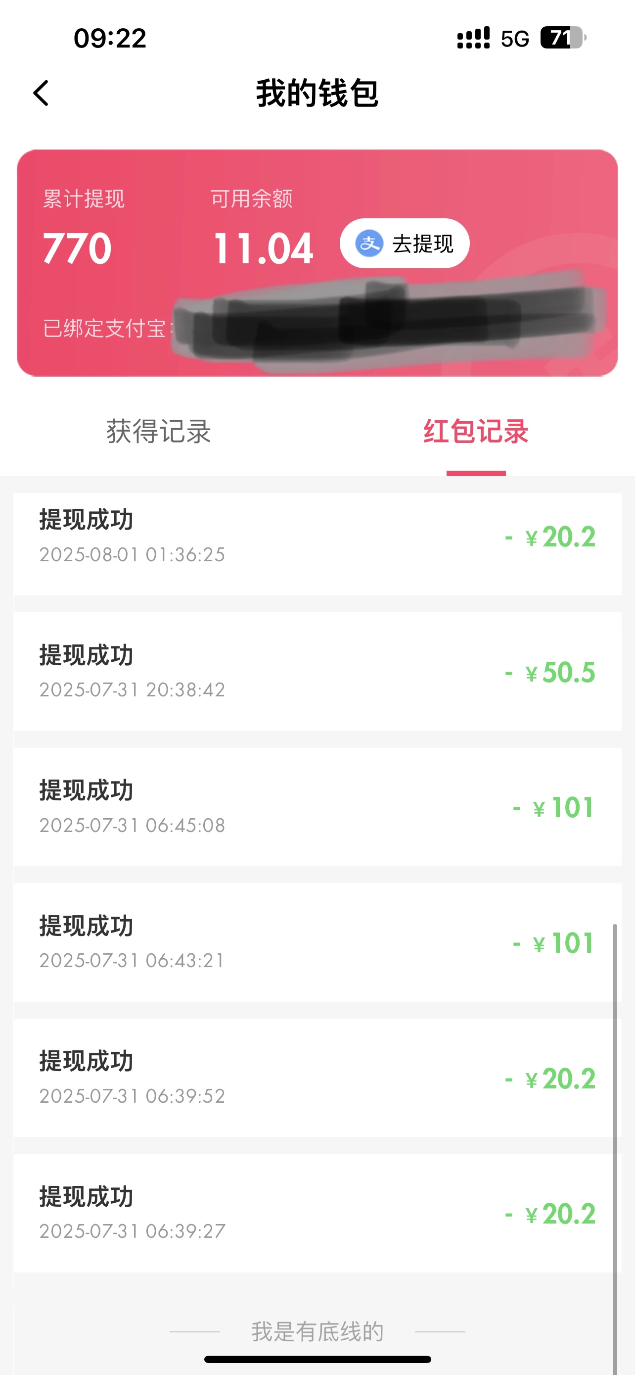 71FC0765-85CD-4936-9B9F-9344C71A6D4B