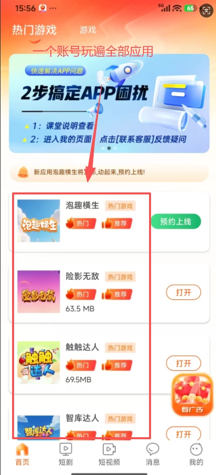 913f5f9d-b3d9-4dc4-b8de-83a16ab4077c