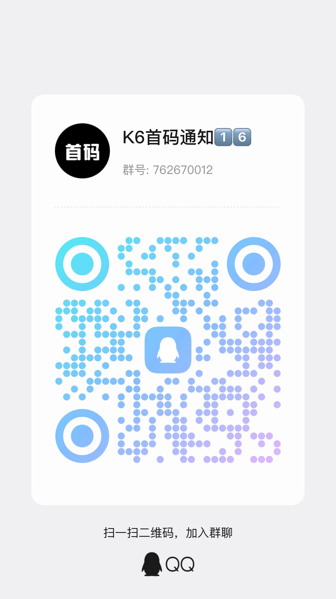 图片[4]-项目置顶-K6