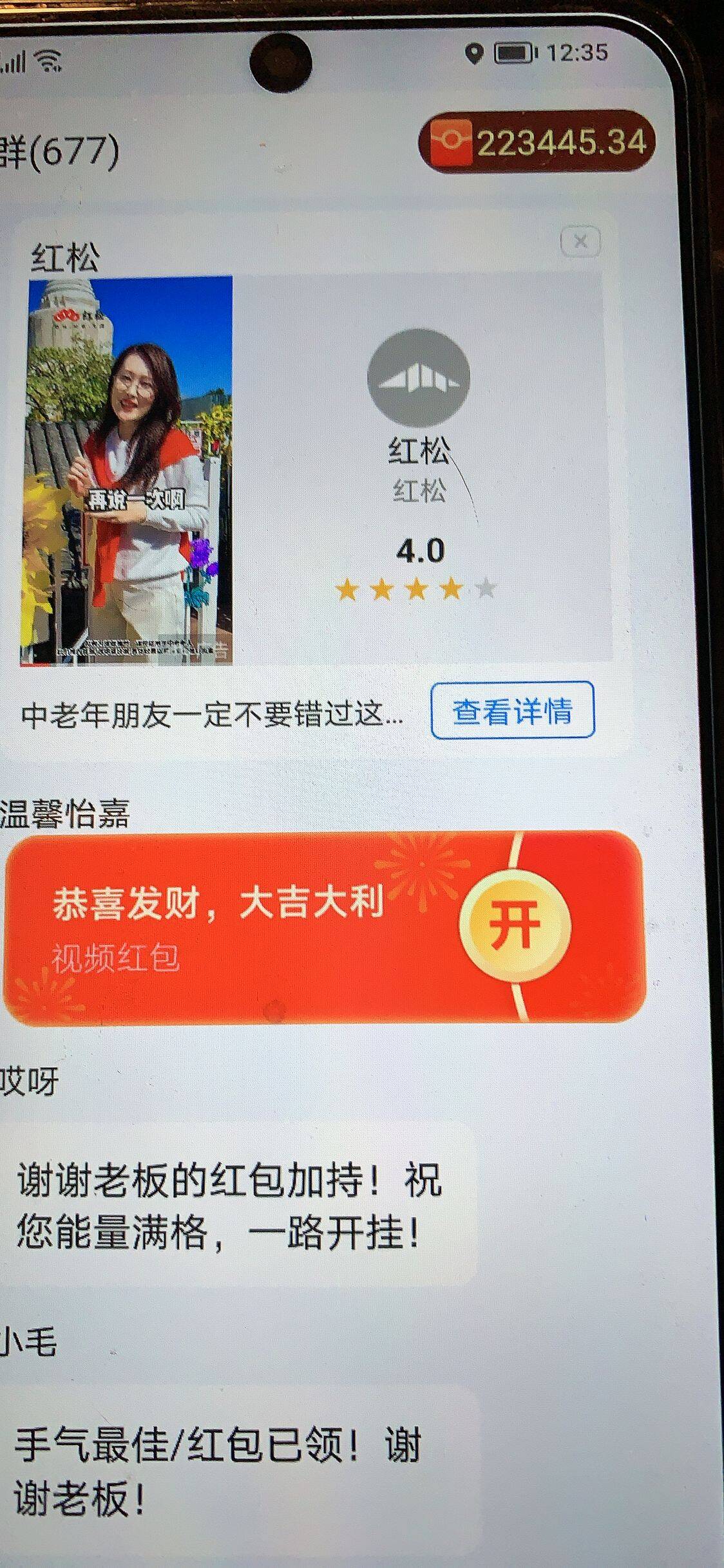 DF57F488A66D6D623C48C09A634BE59E