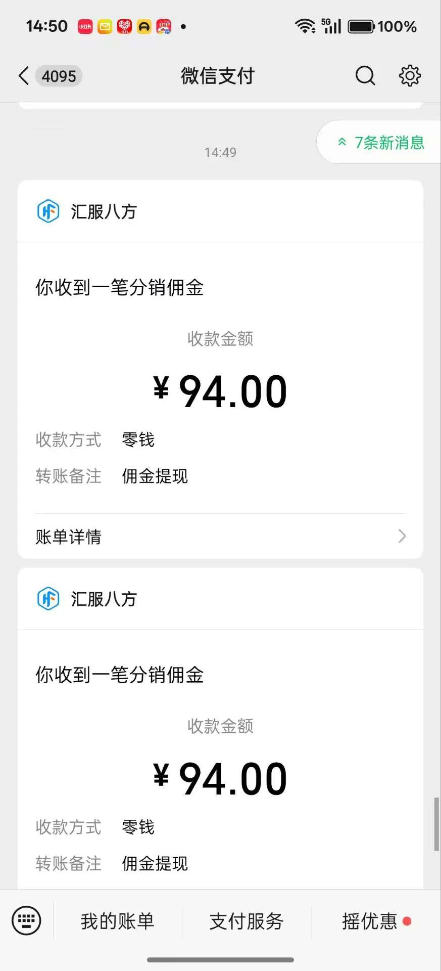 最新首码零撸游戏项-K6