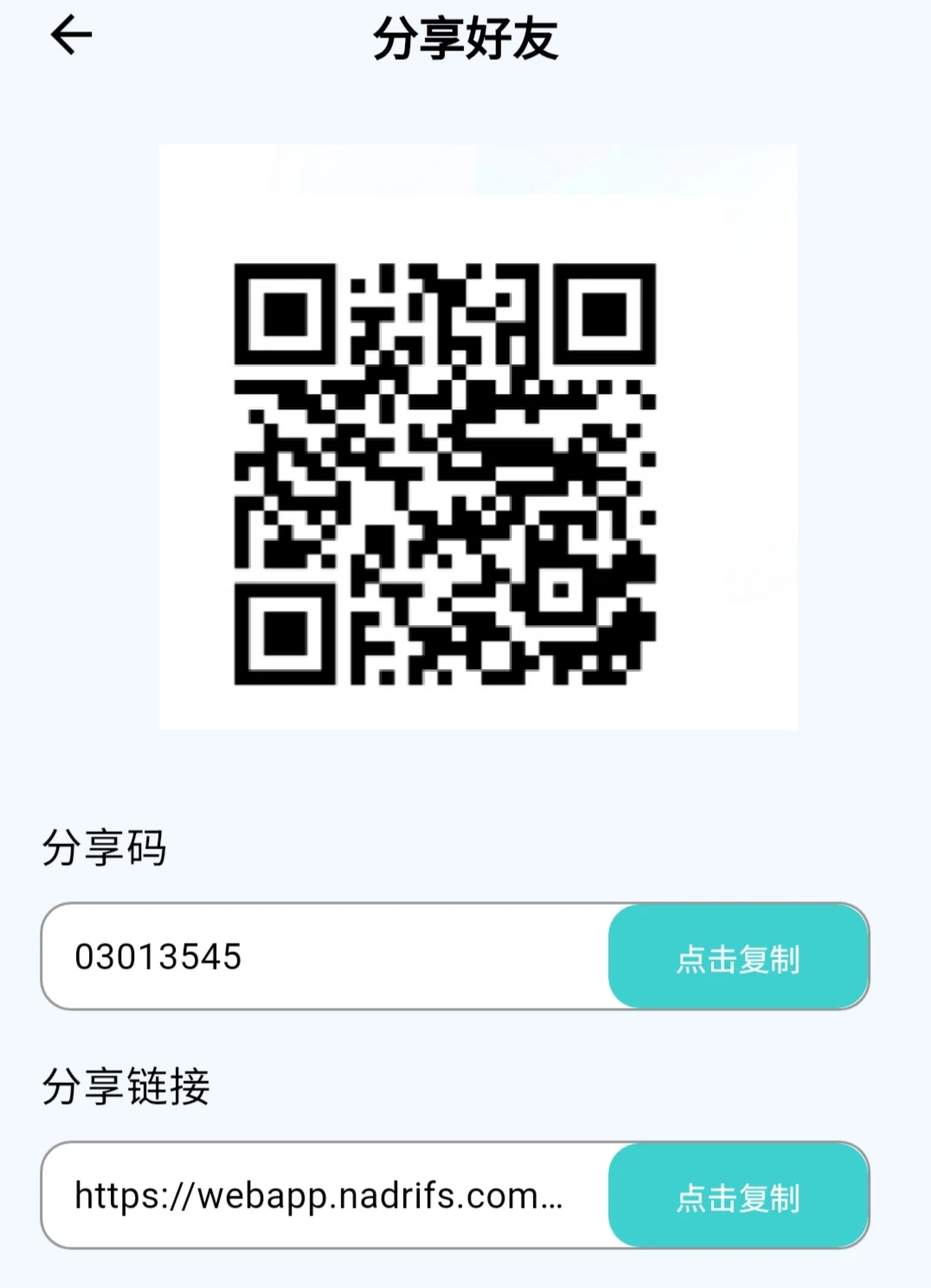 首码银发经济，内测上线，保底收艺高，上车吃肉，不要错过！-K6