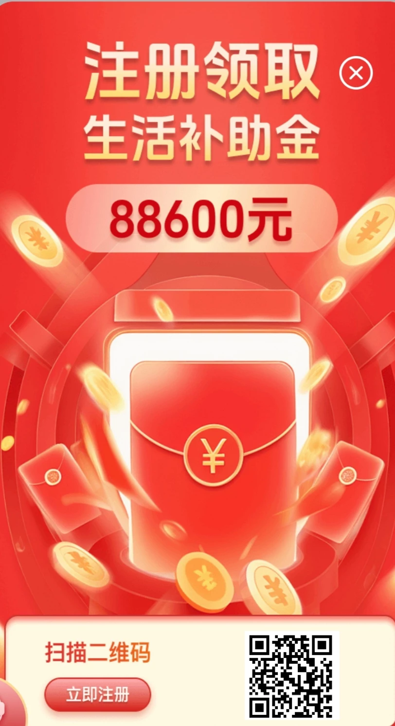 首码全民行动，健康中果模式-K6