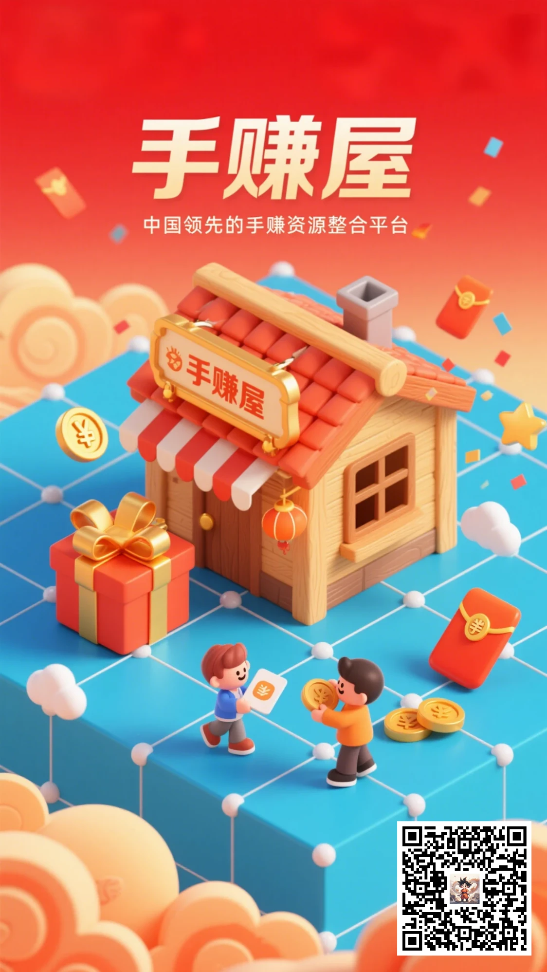 中国领先的手赚资源整合平台。
发布项目/合作/-K6