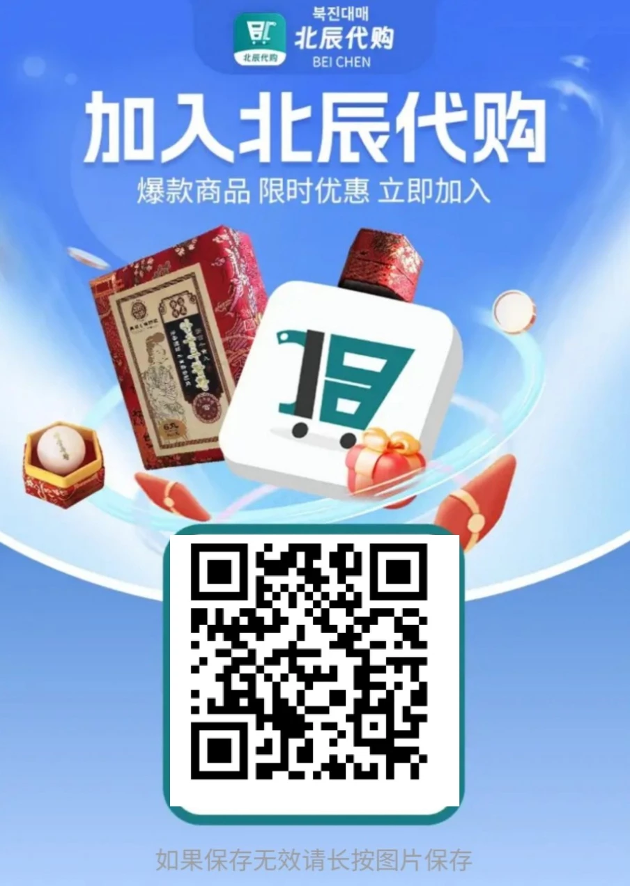 北辰，浏览器扫码注册，不用实名，直接领取价值135米的山-K6