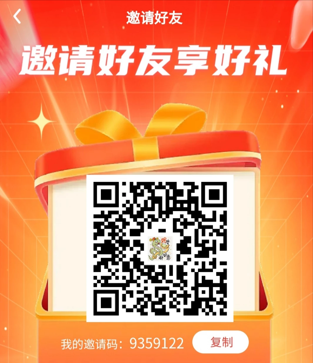 首码中银数币，实名（提交申请后下载官方群聊政通，找接待老师通过）-K6