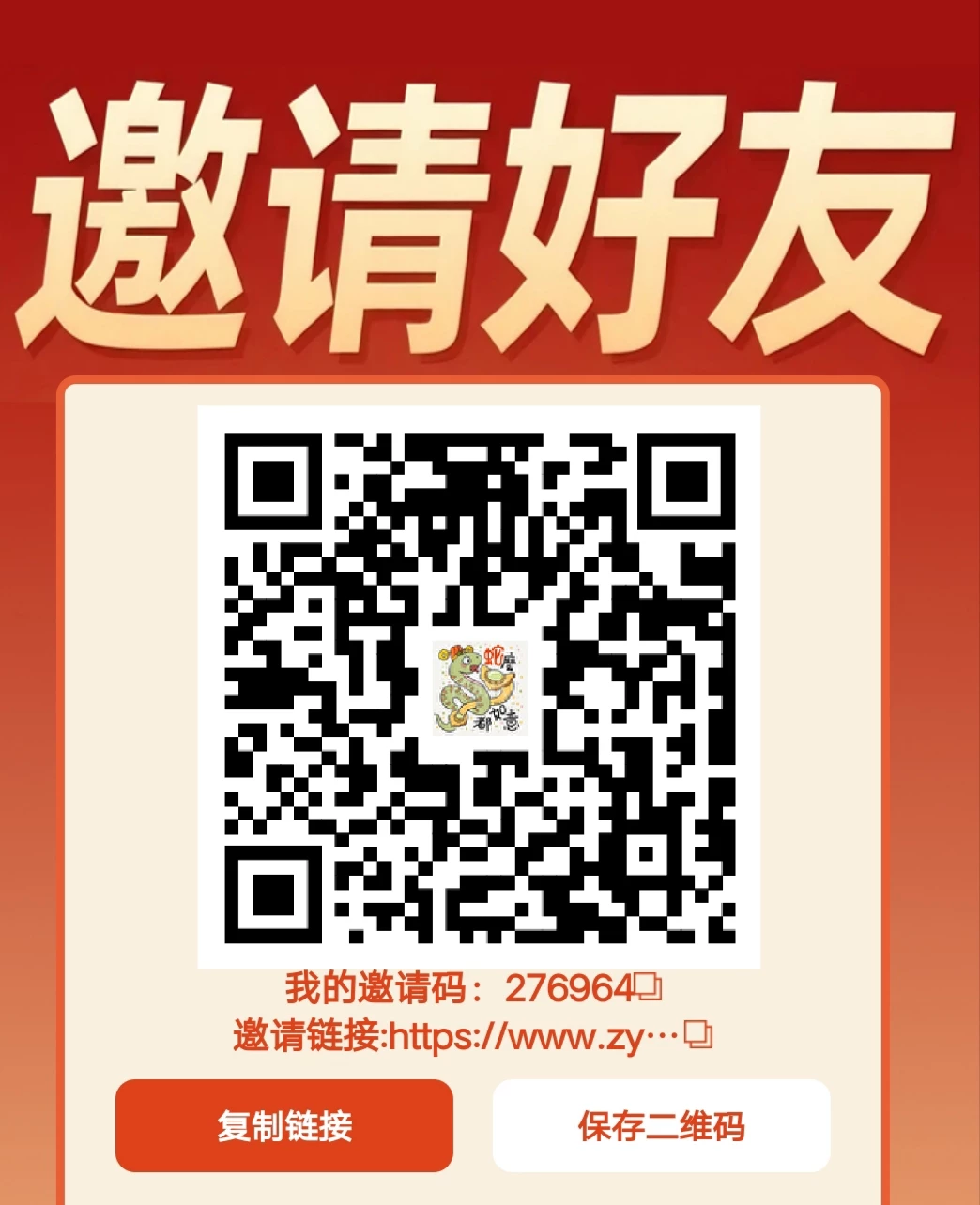首码重药控股，实名每天签到2米和30积分，积分可兑换商品或者抽奖，保底收益高！-K6