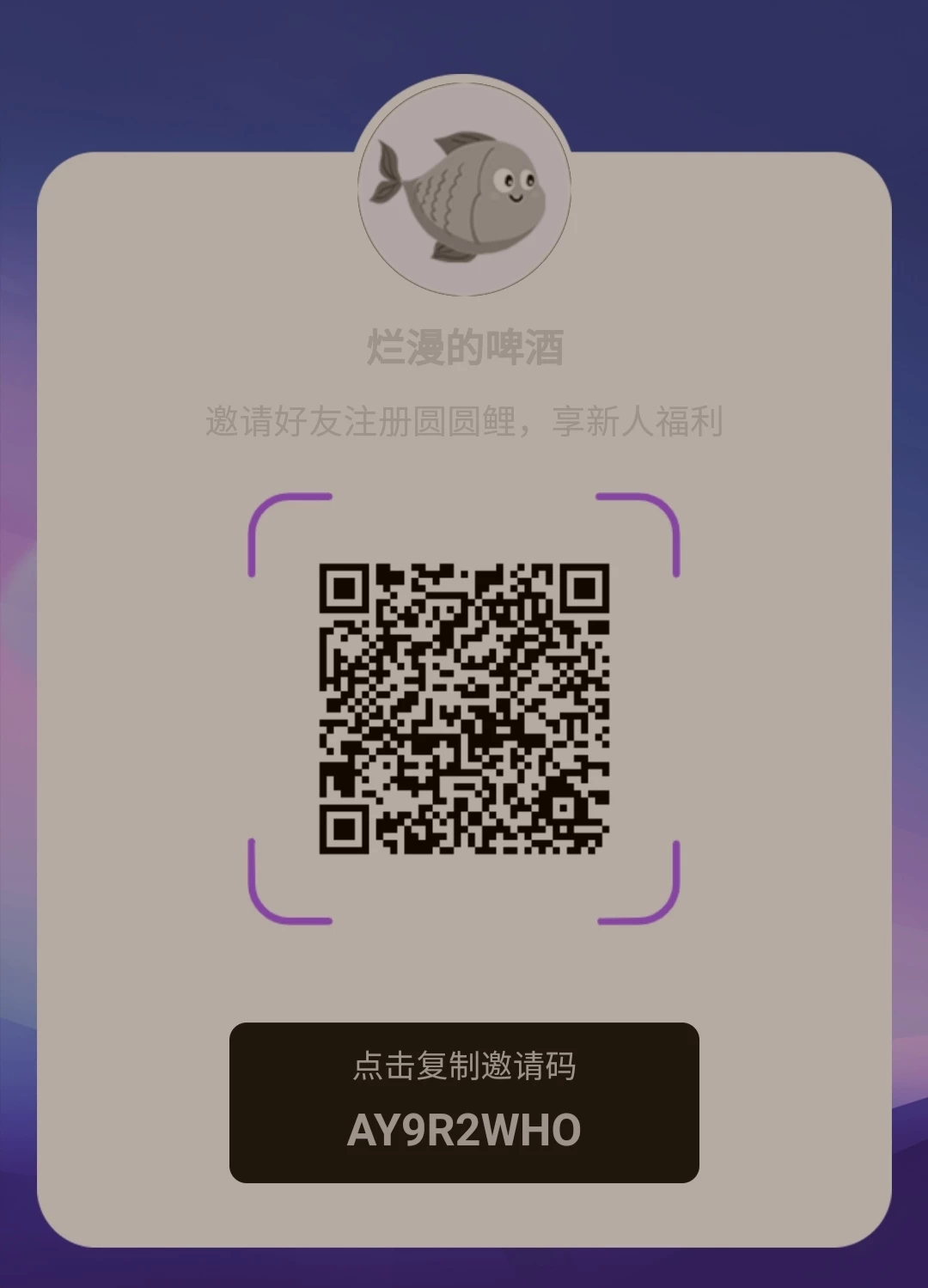 圆圆鲤卷轴零撸，加速模式，一个价值7米，自带交易-K6