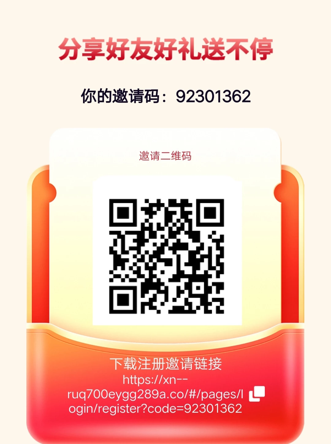 【民生保障】全程零撸,不卖铲品,真实到账 ●注测石名认证8米,2万补贴金-K6