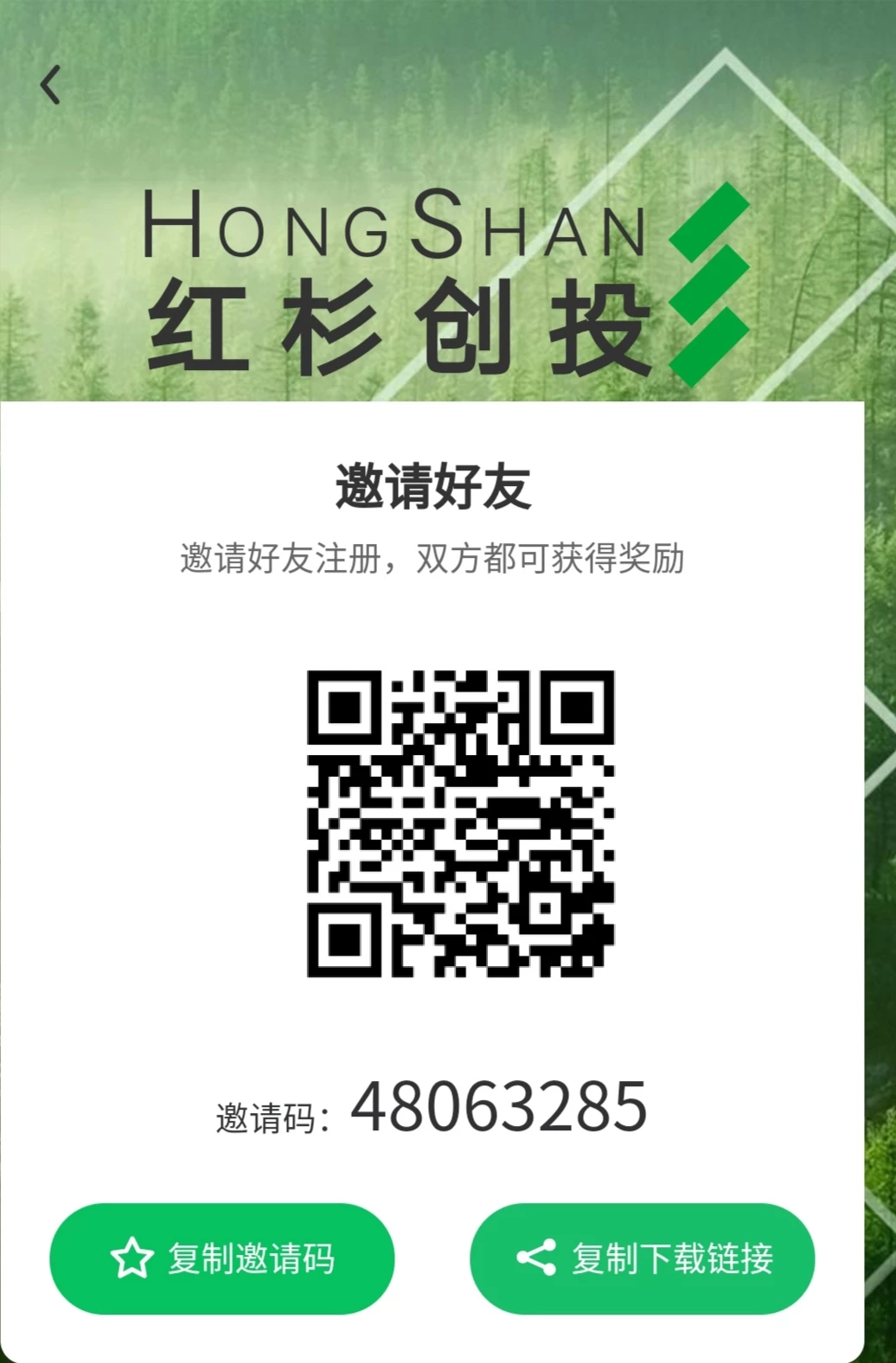 首码红杉创投，实名给28米，每天签到1-188米，100起提！-K6