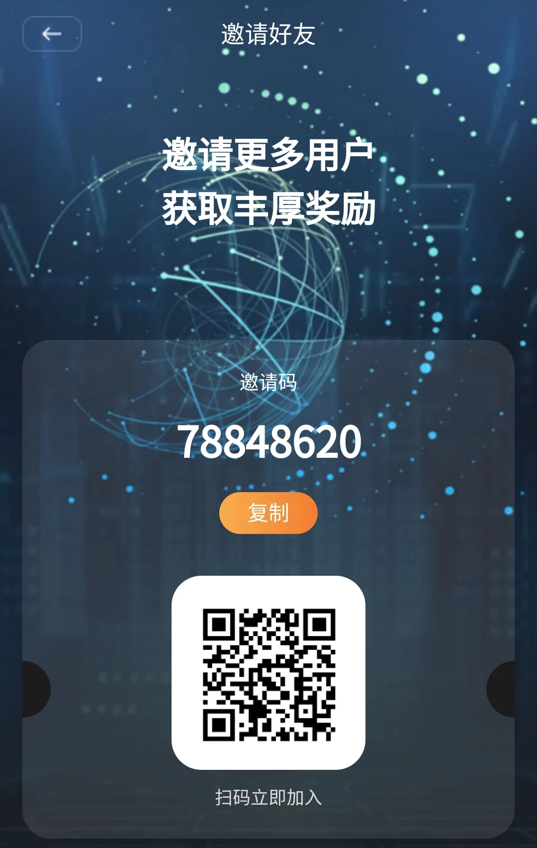 PARCTECH一天签到两次，不看广告，每天一油和2股-K6