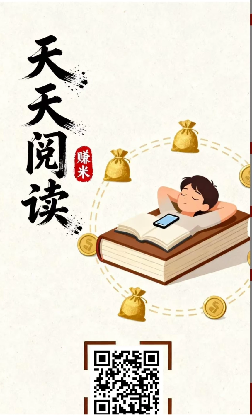 会员开通好，每天在线1个小时自动阅读就可
以!只要有时间，每天都可以做。-K6