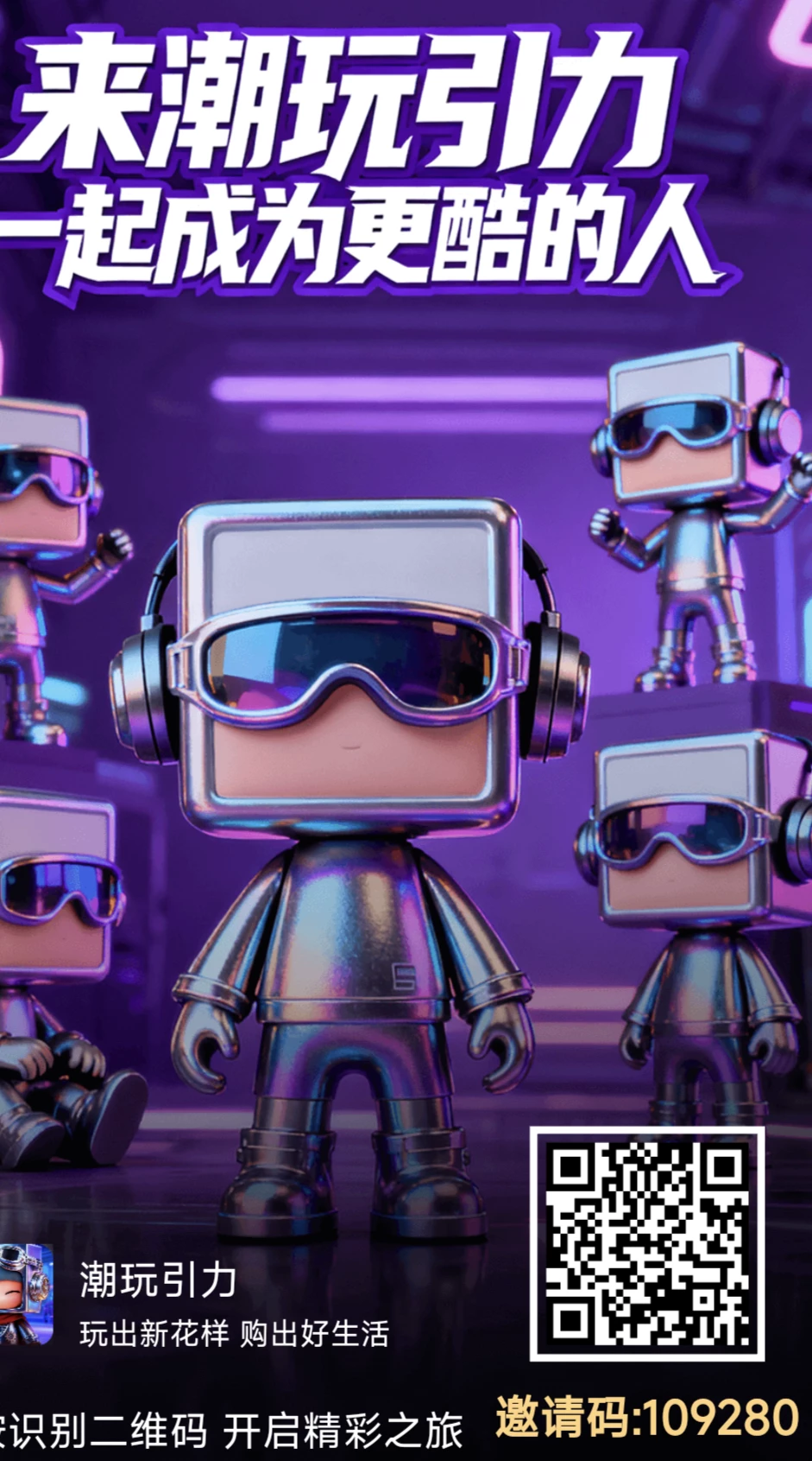 潮玩引力潮玩出品又一精品矿工体系，不可错过！-K6