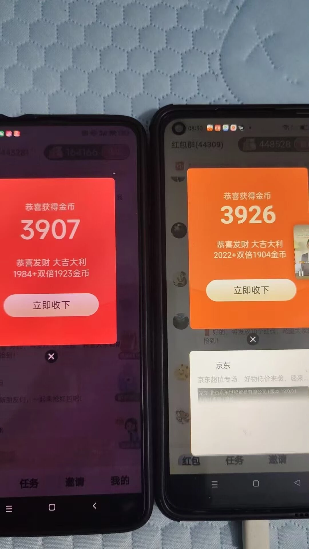 〖百赚联盟〗首码刚出，零撸广告单机30+-K6