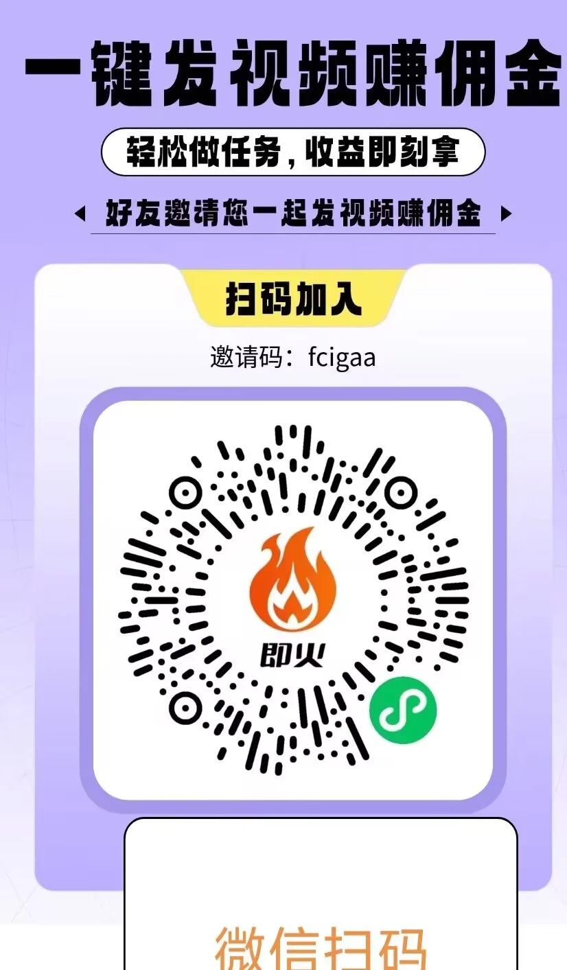 新出抖音种草-K6