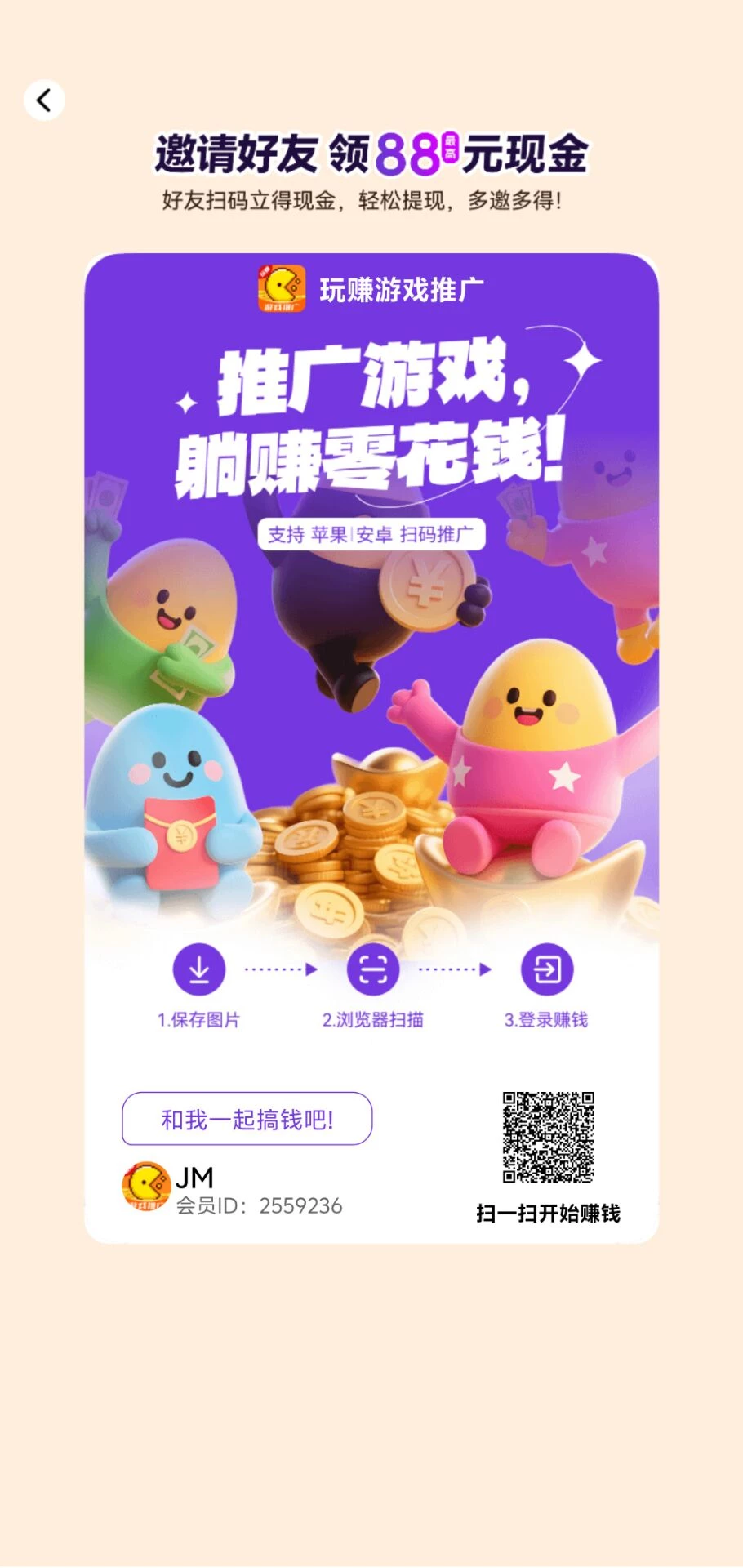 新台子，小游戏试玩，不用养机，单机30+-K6