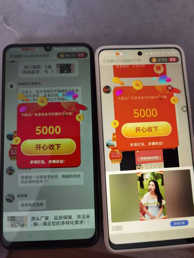 首码顿顿霸王餐，零撸广告平台，不养机保底收益高，放水中，一天轻松几十块-K6