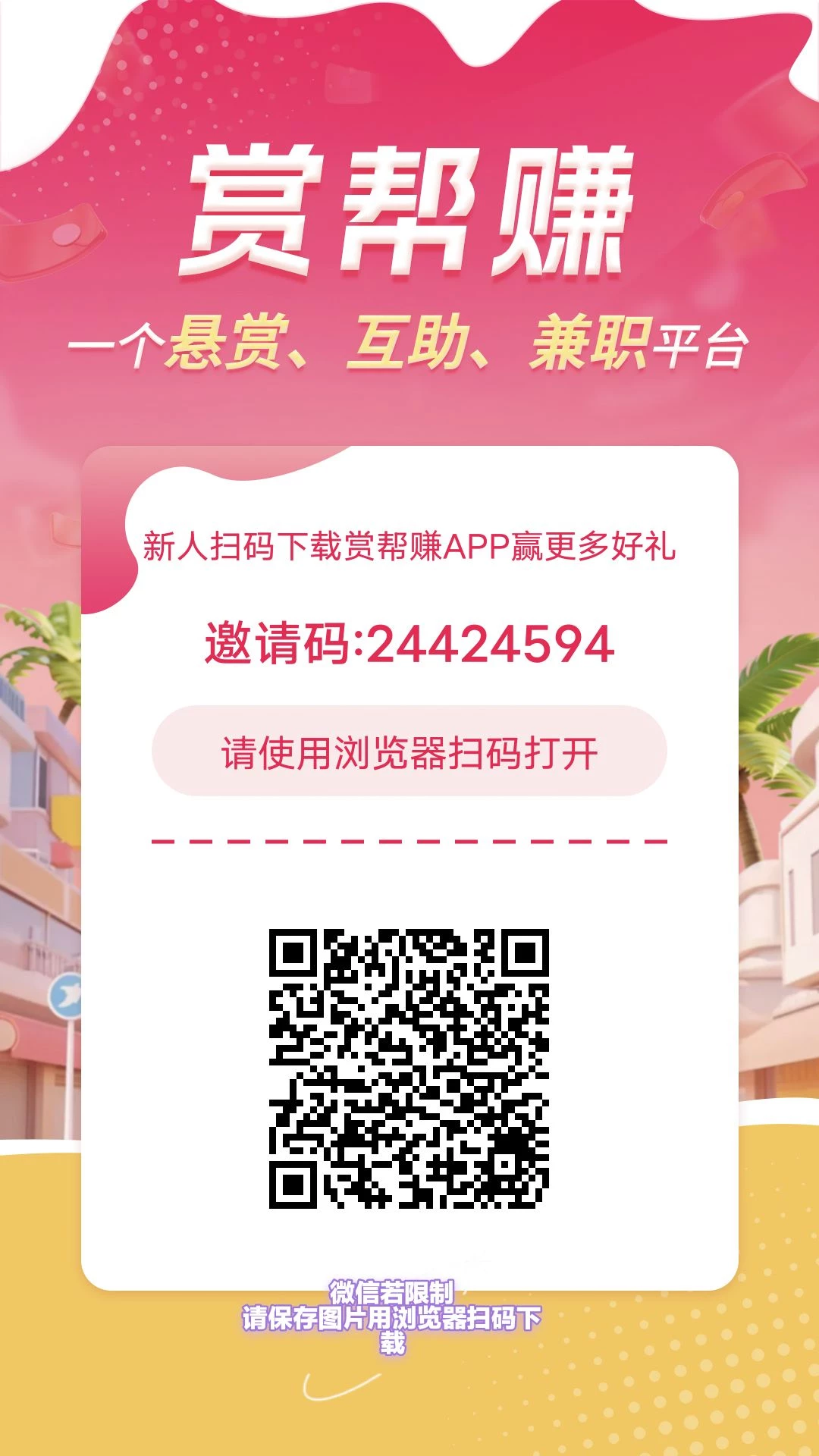 简单助力10s，无限助力，简单好撸-K6