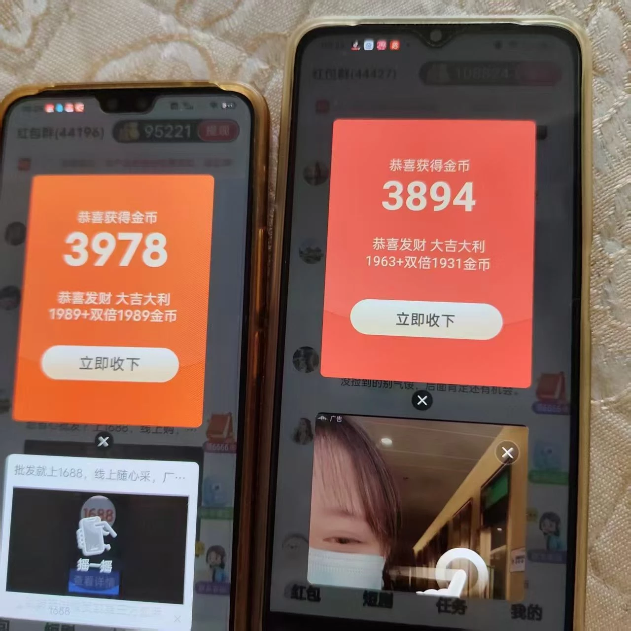 【百赚联盟】新项目已出（广告撸包）顶包0.6米，补贴很到位，水很大-K6