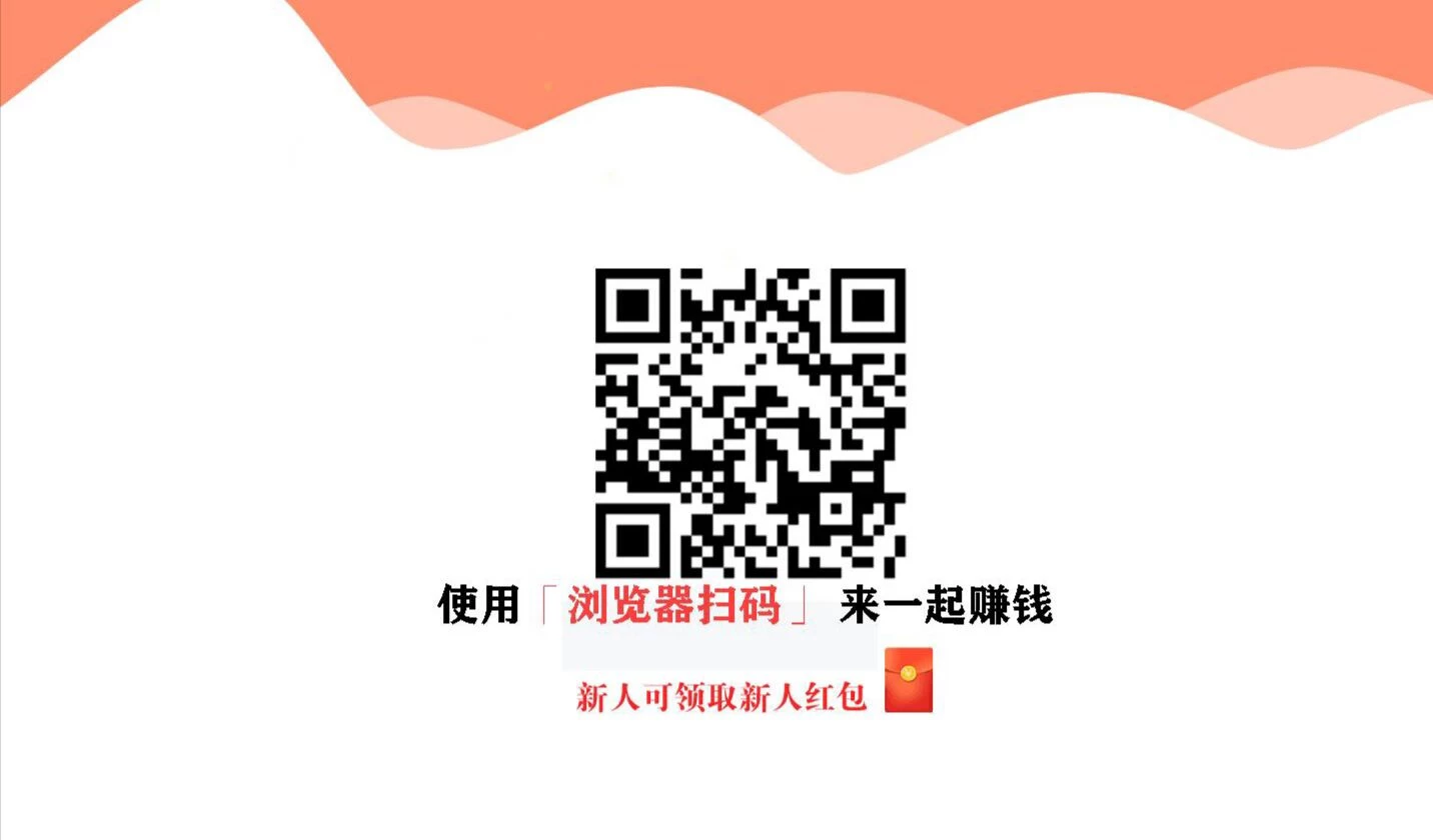 零撸小项目，不看广告，不养机，做任务赚钱，几秒一个，简单粗暴-K6