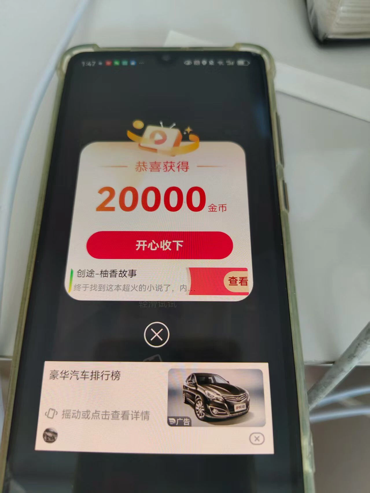 〖有米剧场〗”最新活动，想赚就赚，题现秒到！-K6