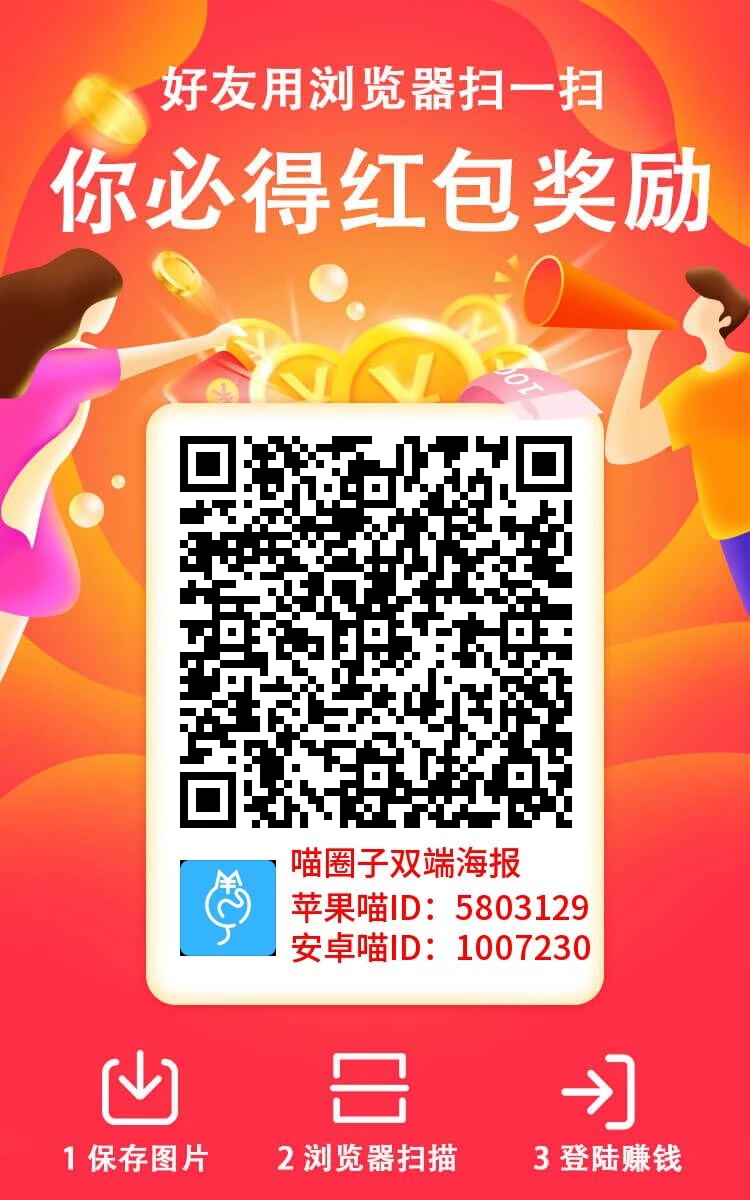 快乐速算！0撸，看广，补贴活动！-K6