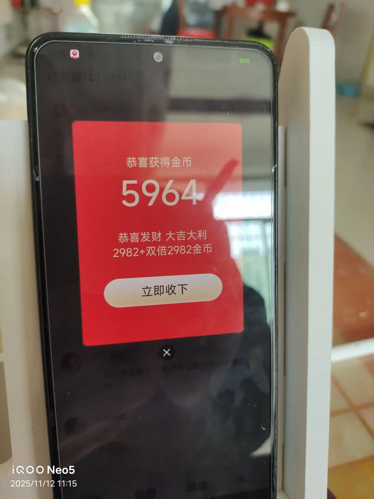 百赚联盟，O撸大毛💯放水，看广告0.2→-K6