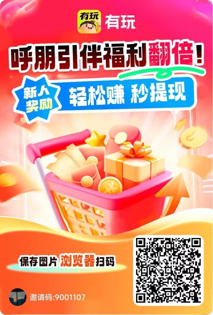 新出首码，每天轻松撸几米-K6