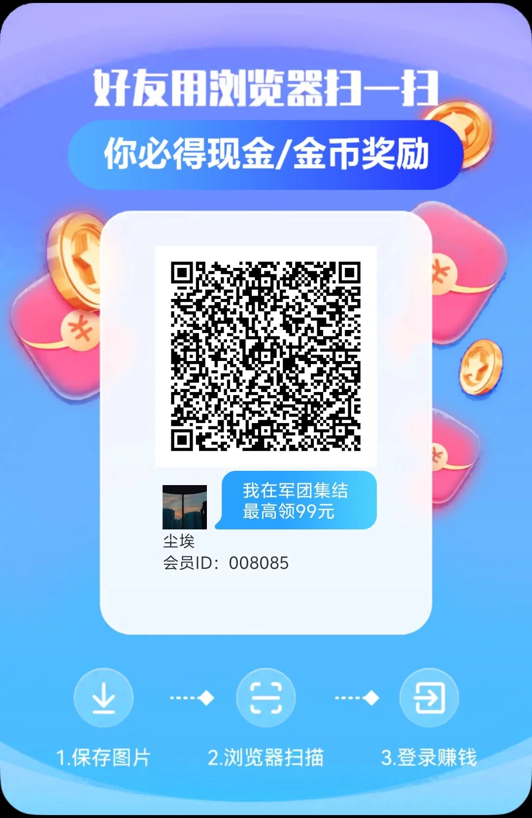 刚出几秒！军团系列新台子，水大水大，提现平台还给补贴-K6