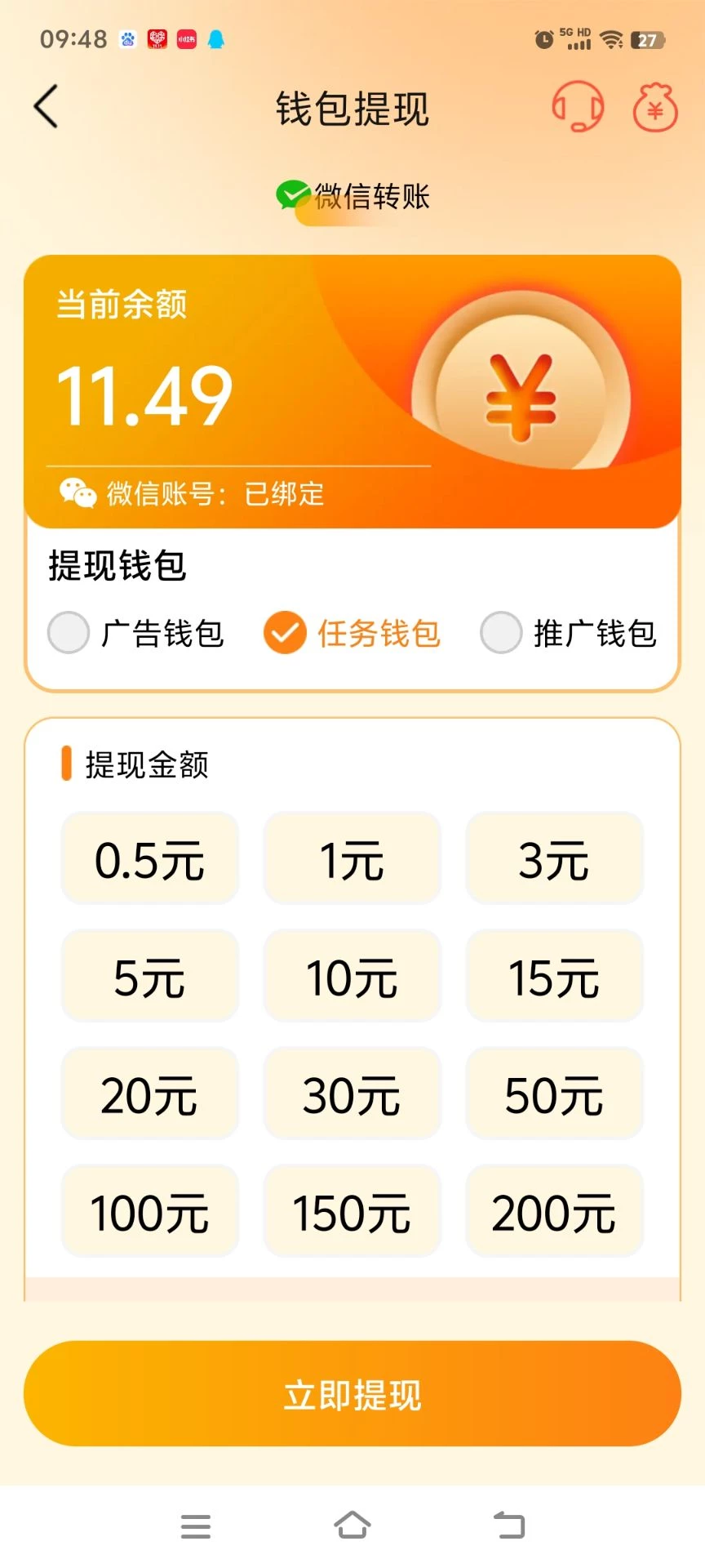 首码，任小铺0撸-K6