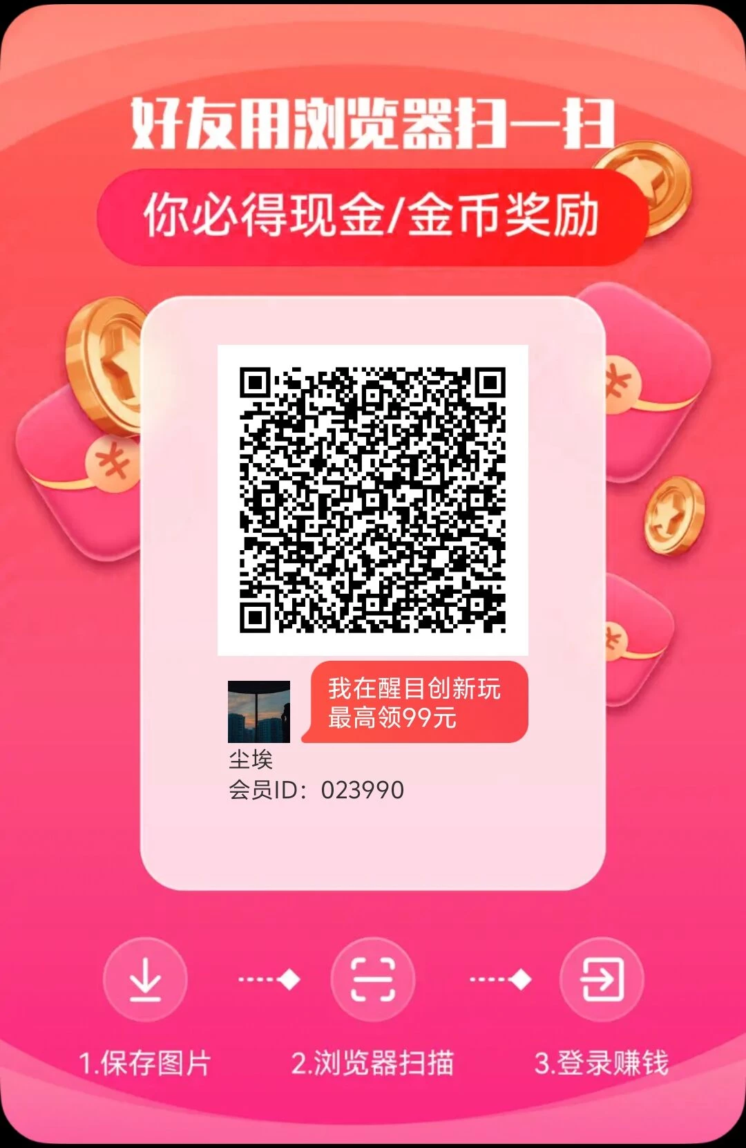 刚出几秒！醒目系列新台子，水大水大，提现平台还给补贴-K6