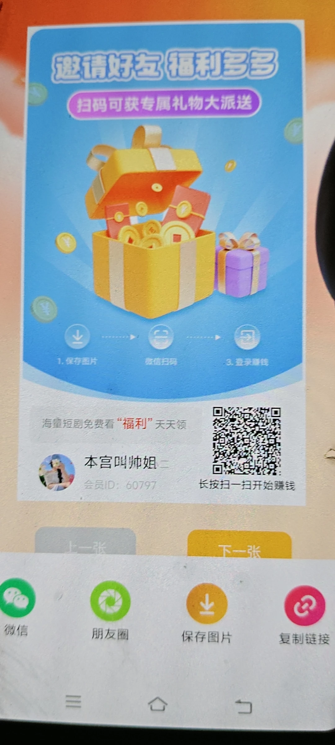 新出任小铺0撸-K6