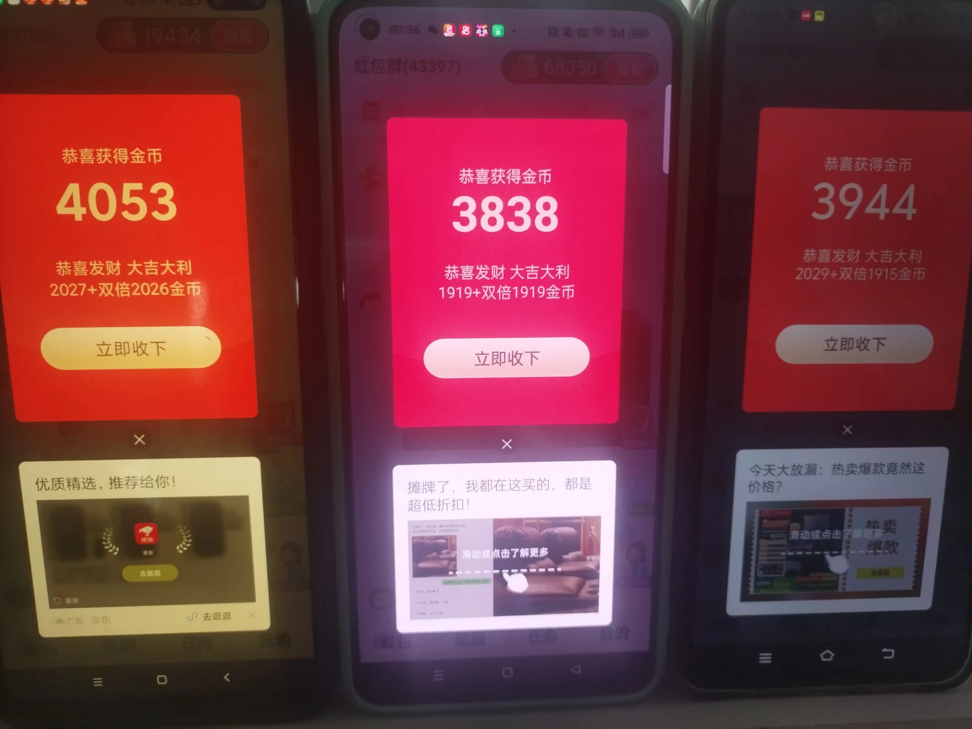 〖百赚联盟〗放水中，不养机有保底，顶包0.6米-K6