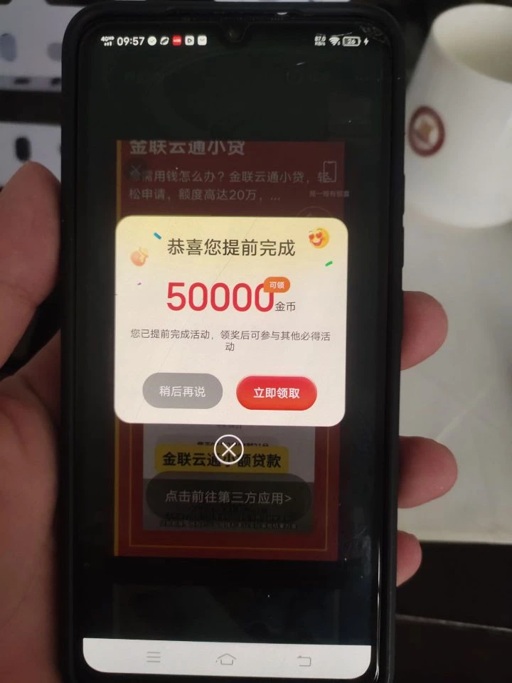 小金牛短剧，看短剧赚，一部剧5元！提秒到！-K6