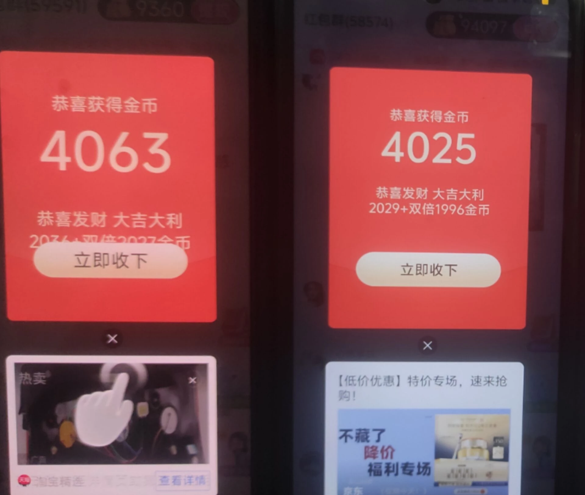 百赚联盟纯撸广告！看一个广告0.2亓，无线撸，多号多撸-K6