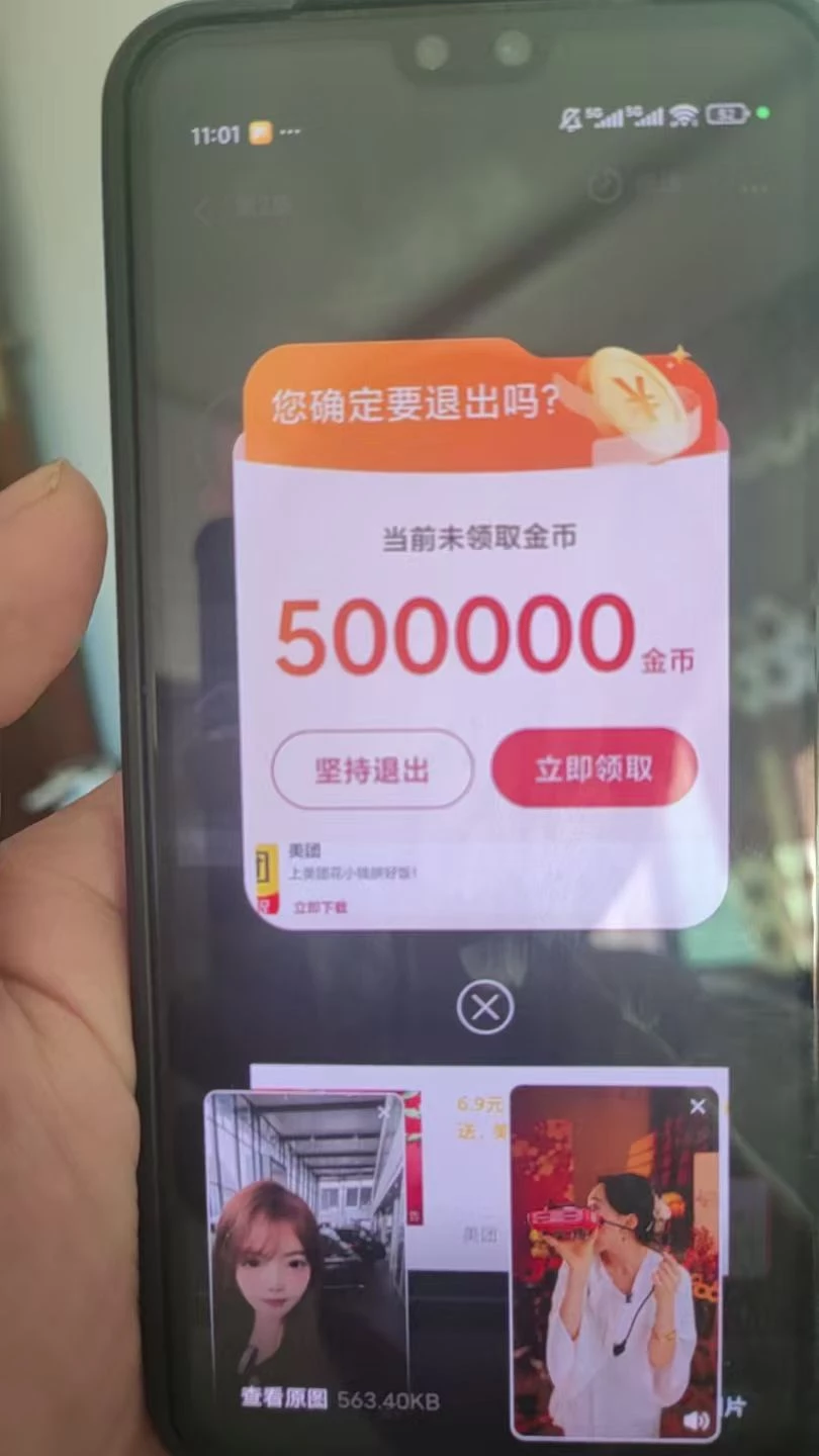 〖有米剧场〗”最新活动，想赚就赚，题现秒到！-K6