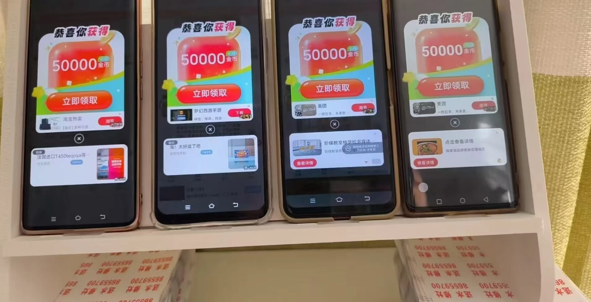 首码河马夺宝，零撸广告赚，不养机保底收益高，单机20-50+-K6