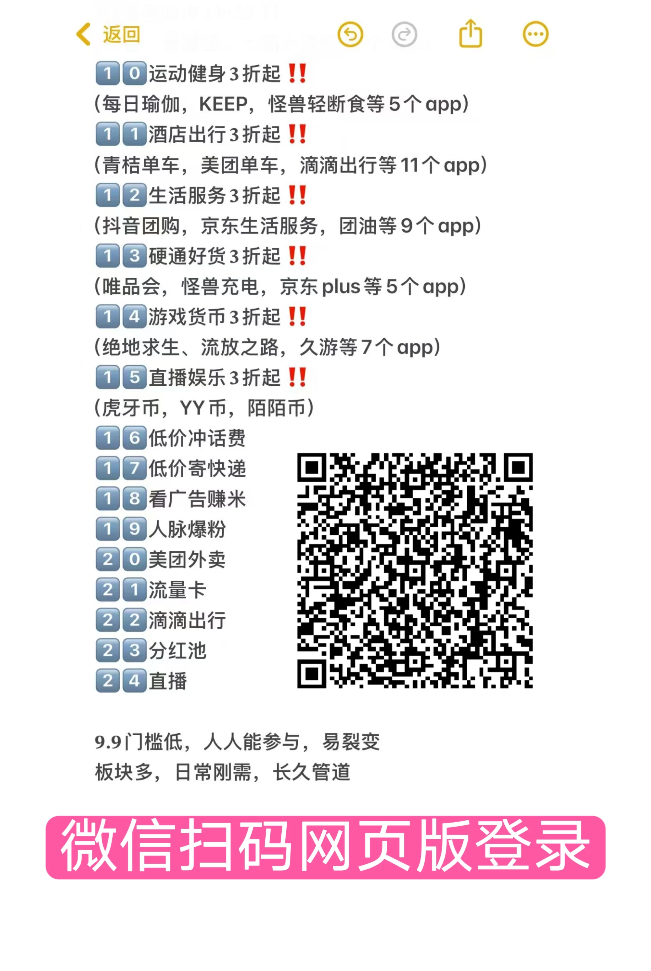 MEITU_20251101_185220689