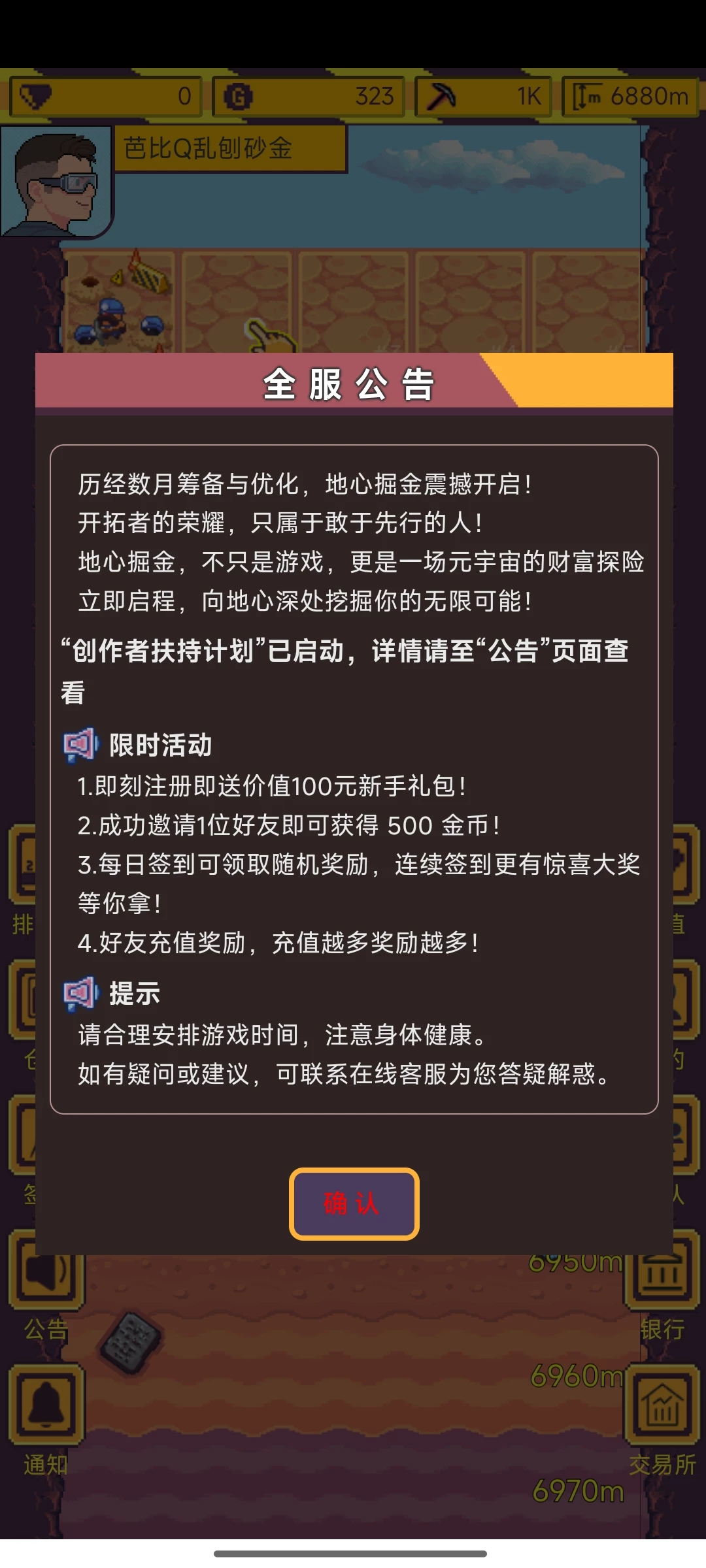 Screenshot_2025-11-01-13-29-27-874_com.wcdx.android