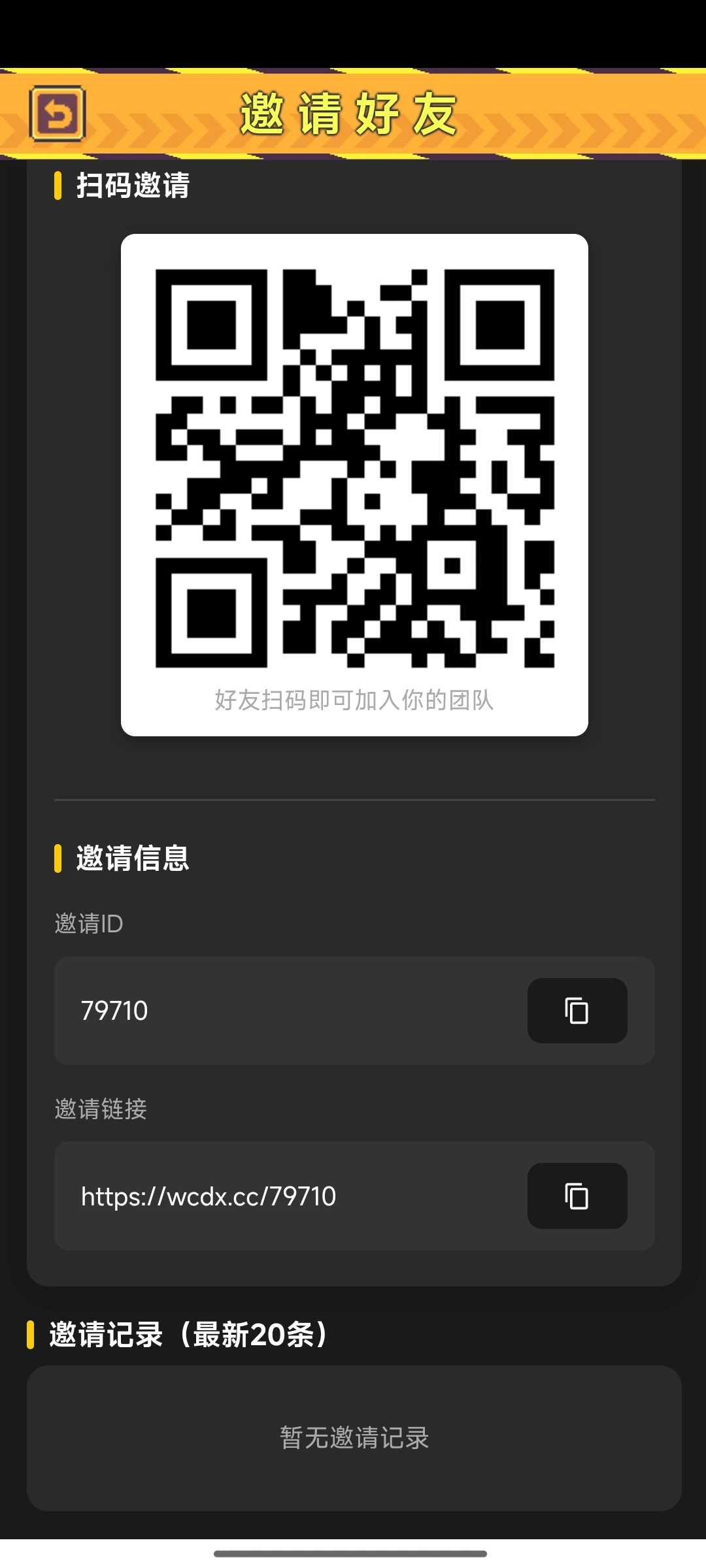 无广每天白嫖一米亲测提现当天到账-K6