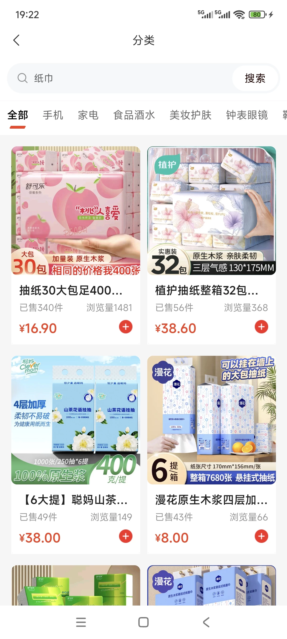 Screenshot_2025-11-02-19-22-38-620_xinyu.com