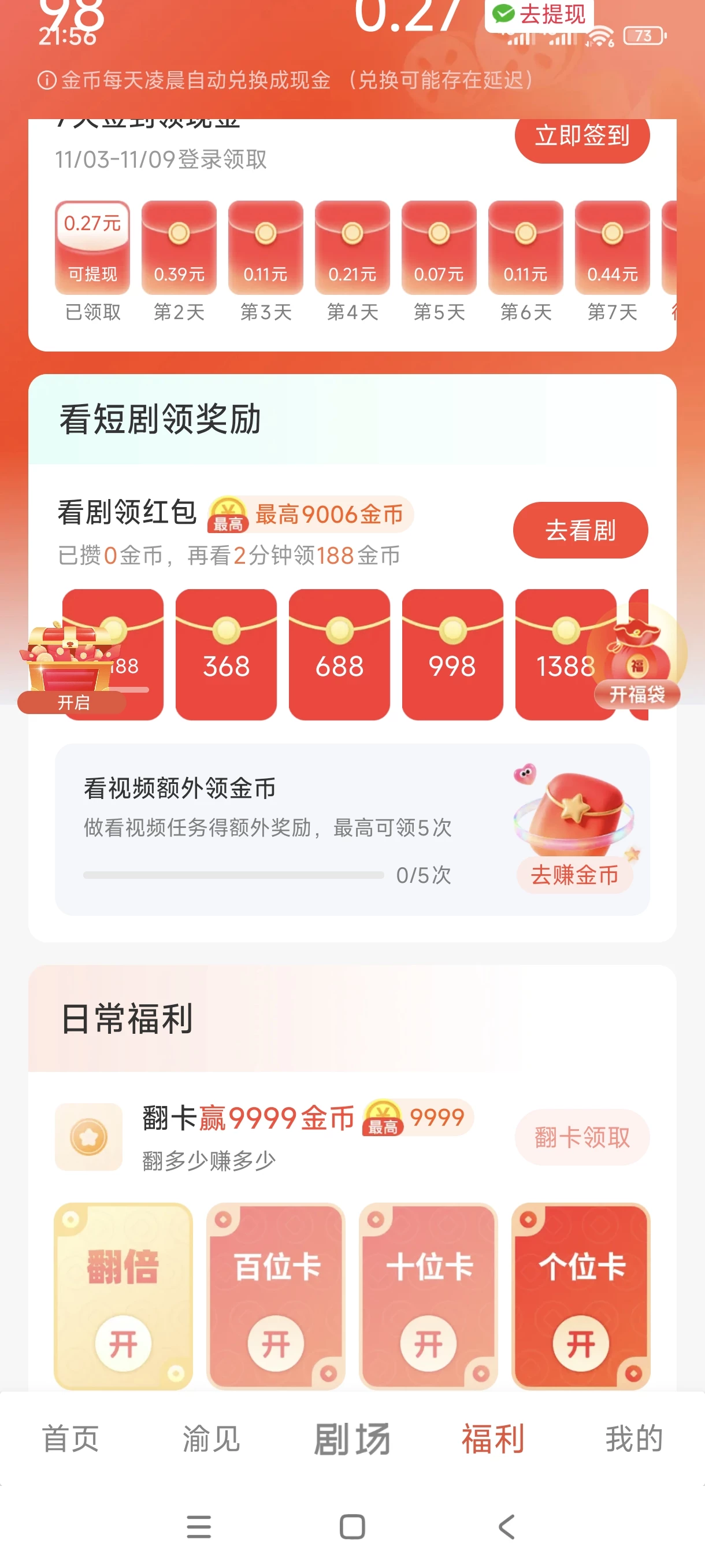 Screenshot_2025-11-03-21-56-25-174_com.cqyushijie.ysjjc