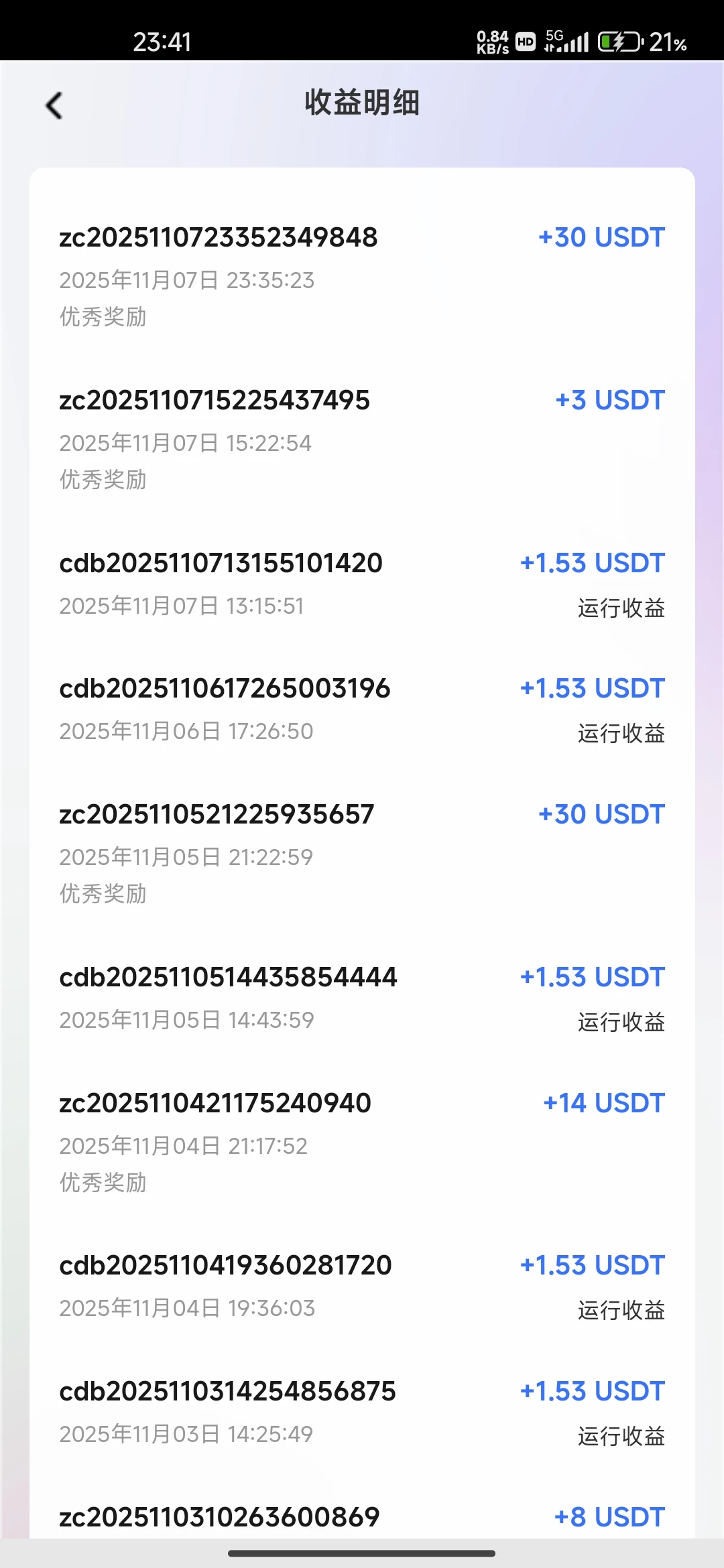 Screenshot_2025-11-07-23-41-59-041_ebmxpafeh.kzdfnomm.oqvclaump.nylv