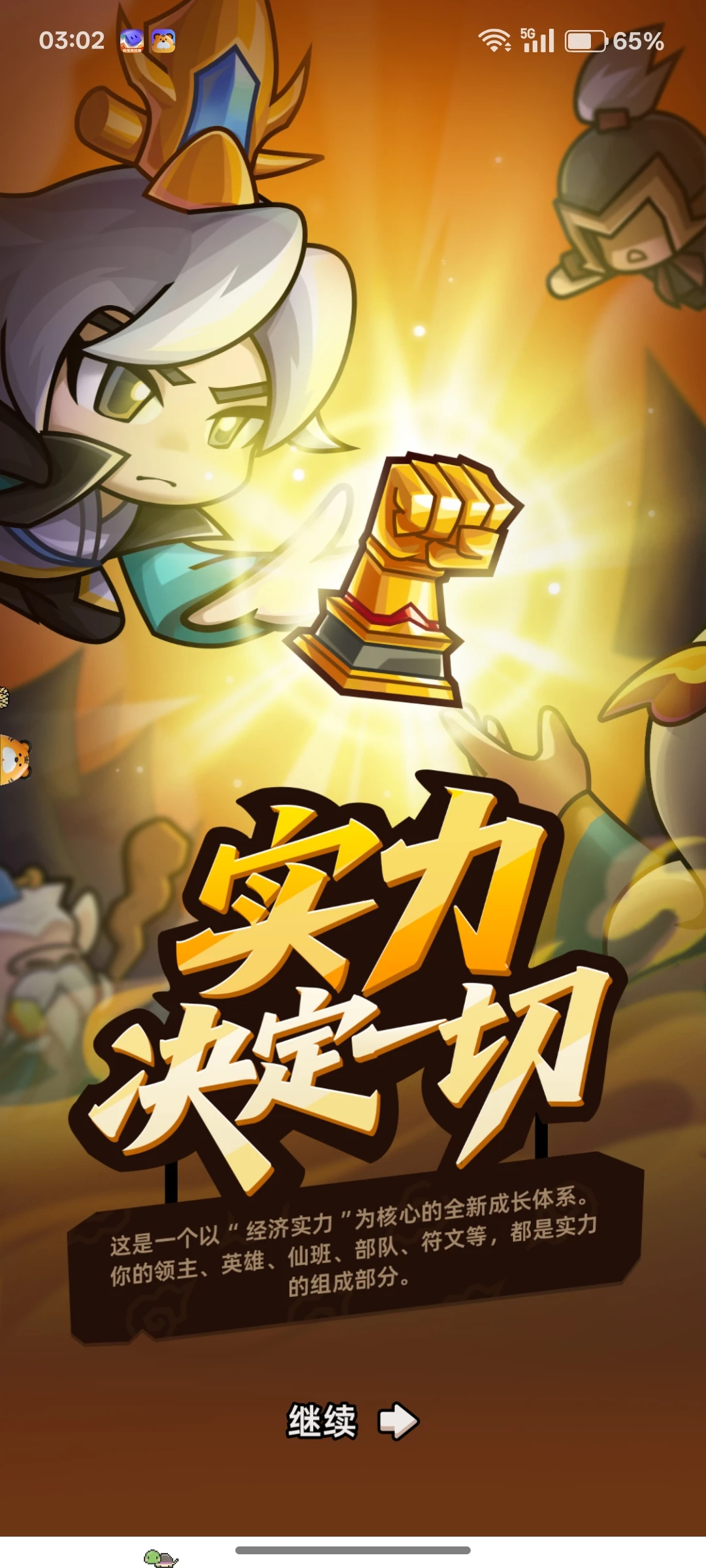 Screenshot_2025-11-12-03-02-51-58_eab2c4bb9b49f135869cd5ef556a9105