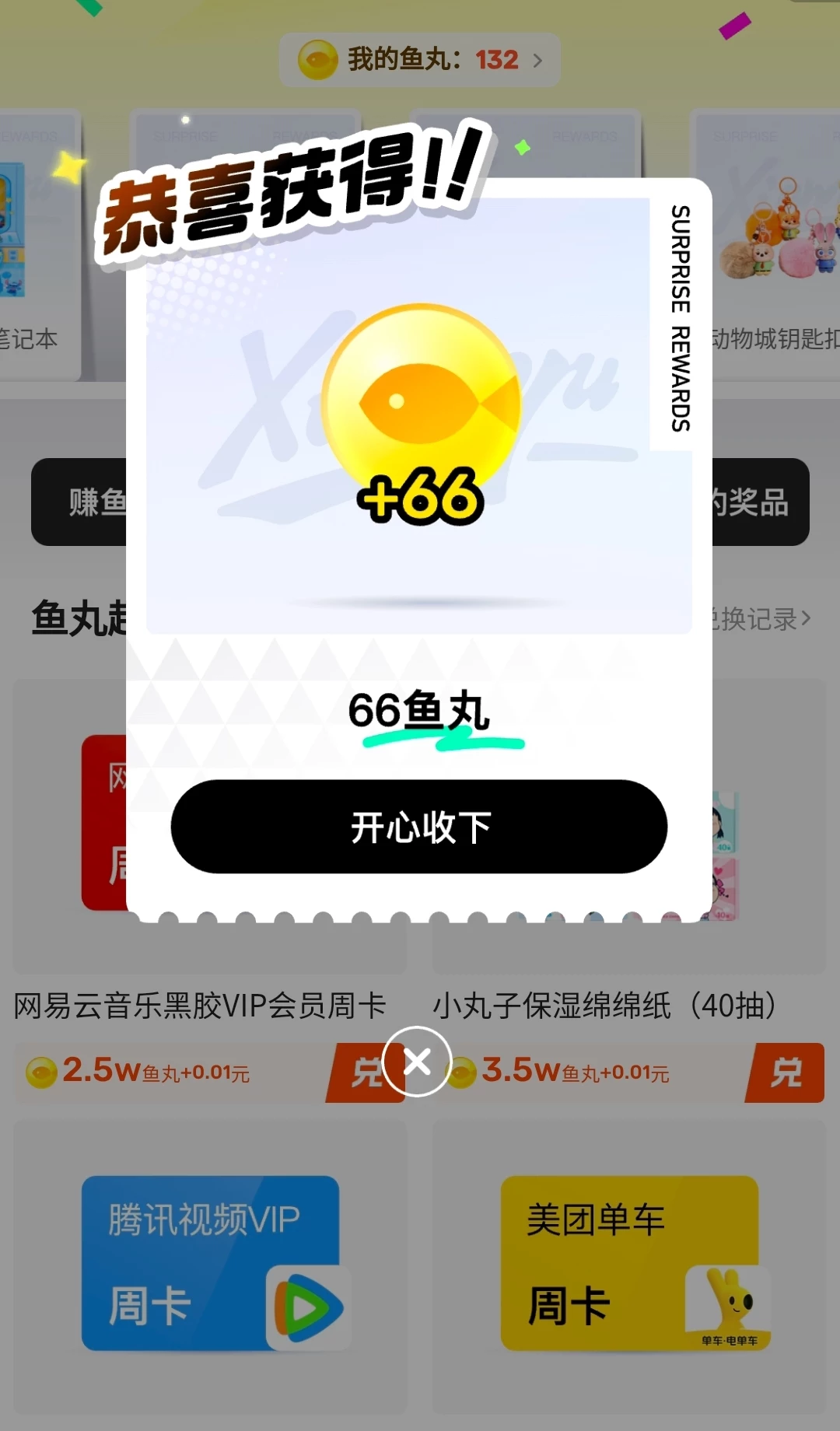 Screenshot_2025-11-14-23-03-51-318_com.tencent.mm-edit