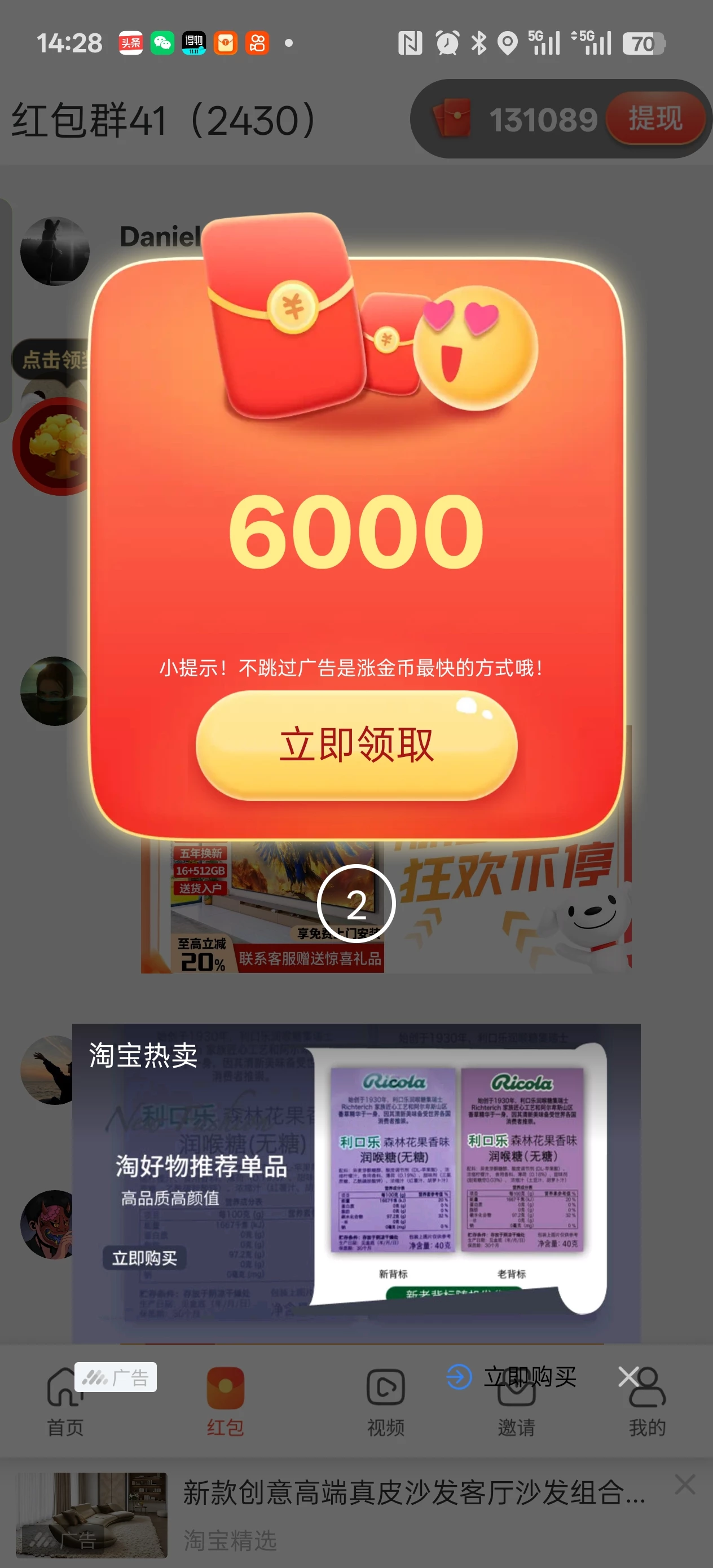 首码军团系列，不实铭，简单V信登录，零撸天花板，可全自动卦机，保底收益高，团队模式，邀请日入百米-K6