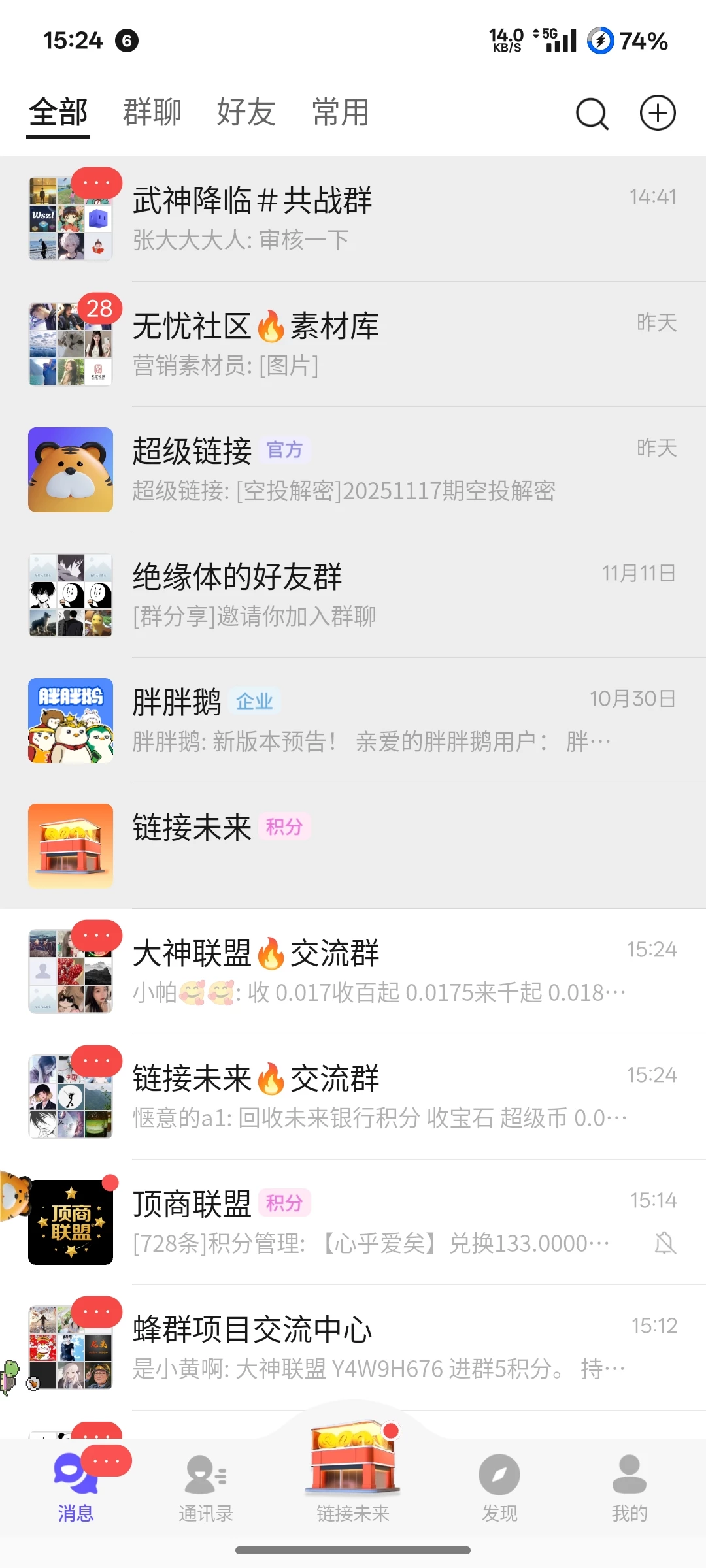 Screenshot_2025-11-18-15-24-09-92_c08f3239d7326a4de6c66a301215d126