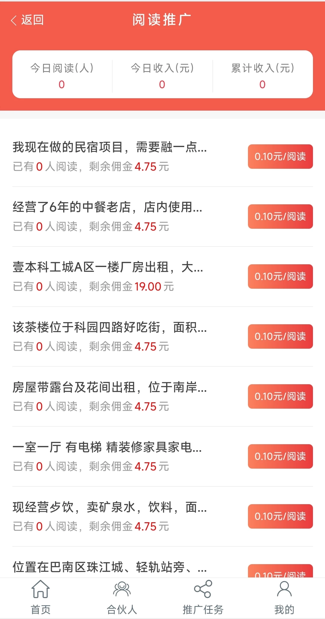 Screenshot_2025-11-18-22-04-23-103_com.tencent.mm-edit